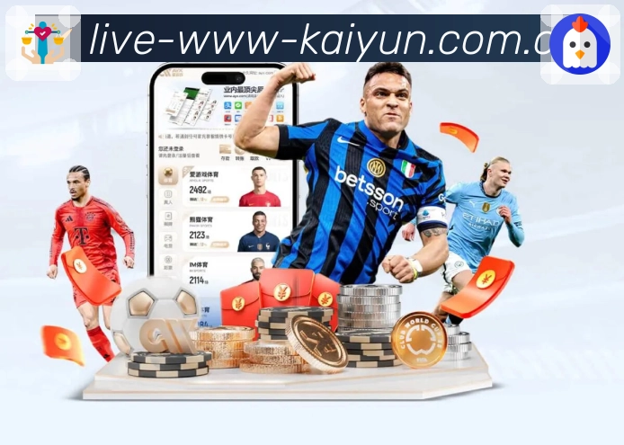 开云App功能展示：赛程日历、关注提醒、焦点赛事与社区互动